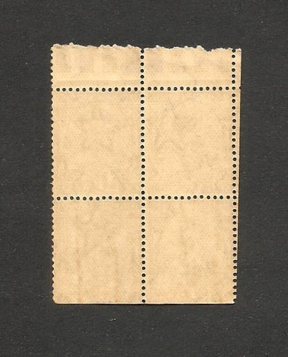 India KGV 1a brown booklet pane MNH