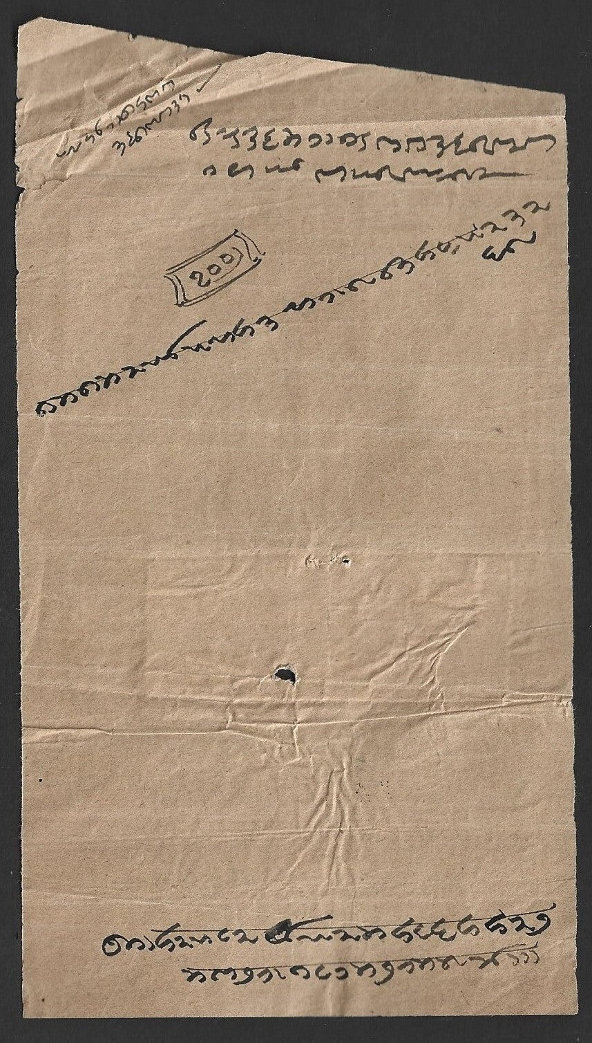 India QV 1a stamp pairs on documents (3)