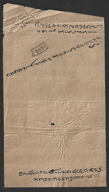 India QV 1a stamp pairs on documents (3)