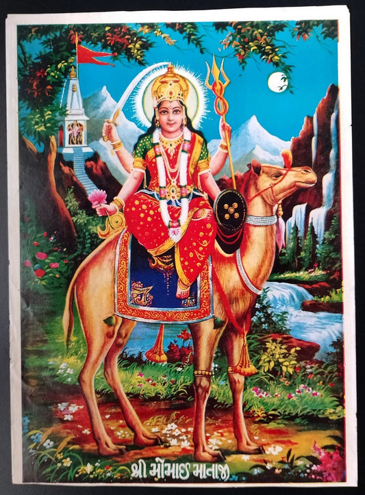 (AOP) India vintage poster SRI MOMAI MAA 13x10inches