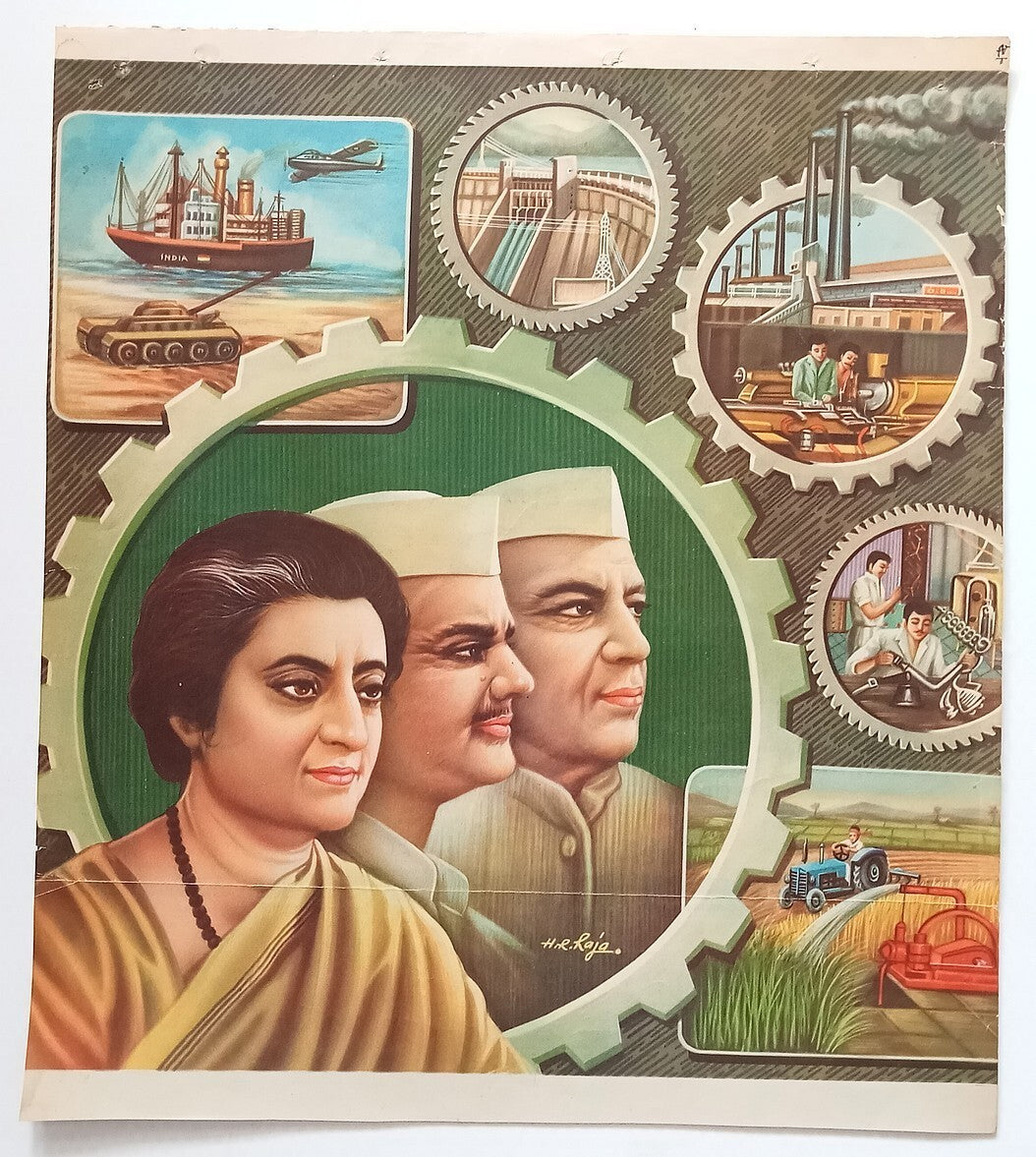 India vintage large poster NEHRU SHASTRI & INDIRA GANDHI 14"x15" inches