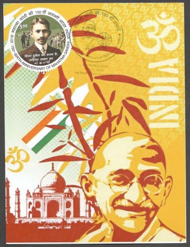 AOP India MAHATMA GANDHI 150th Birth Anniversary Year slogan on Special card