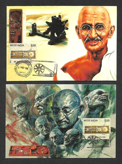 India 2017 Gandhi Peti Chakra set of 25 art maxicards