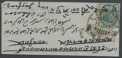 AOPIMT India QV cover canc "CALCUTTA 4.15 PM TO 7 PM" 1897