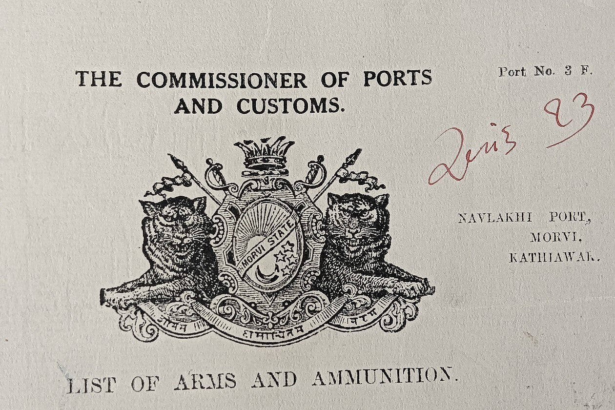 India 1937 Navlakhi Port Morvi SS GERMANIA Captan signed Arms List Humane Killer