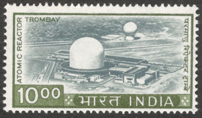 (AOP) India 1967 10R Trombay MNH