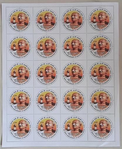 India 2018 Gandhi 150th Birth Anniversary round stamps set of 7 sheets MNH