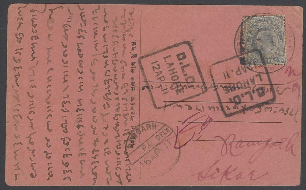 AOP India KEdVII 1911 pc - D.L.O./LAHORE (2)