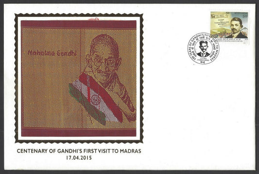 India 2015 Centenary of Gandhi’s Visit to Madras Silk FDC