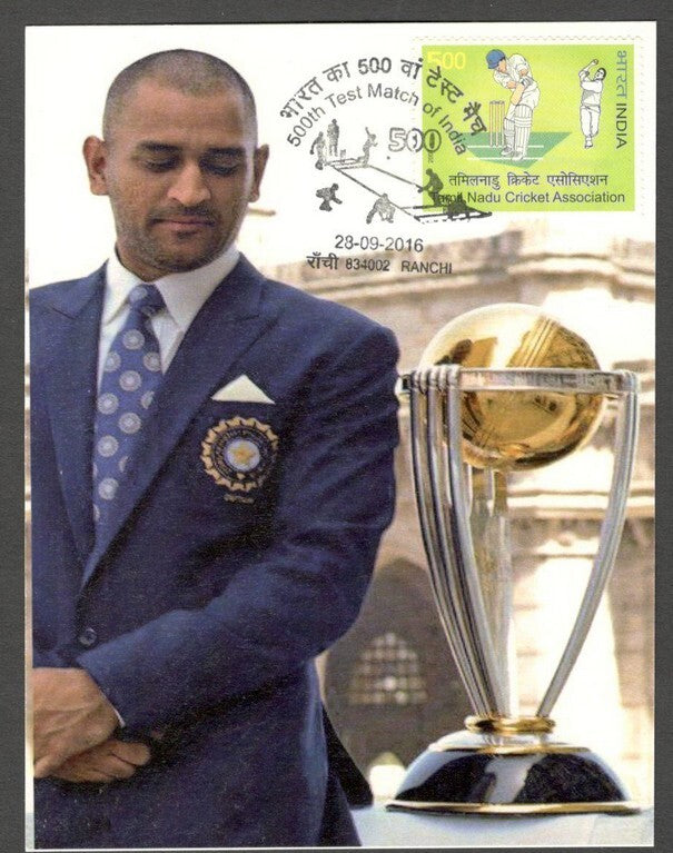 AOP India 500th CRICKET Test Match FD card MS DHONI
