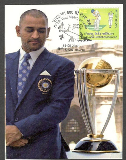 AOP India 500th CRICKET Test Match FD card MS DHONI