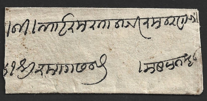 India 1861 stampless cover with red hexagonal SEEKUR & dc JEYPORE