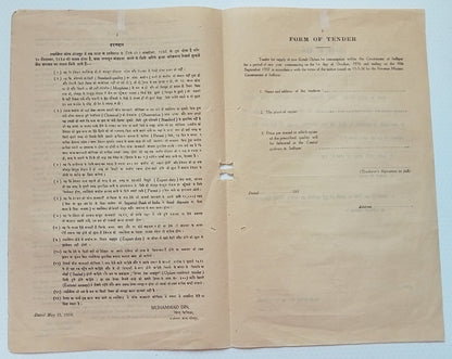 (AOP) India Jodhpur State 1936 Tender Form for opening an opium shop
