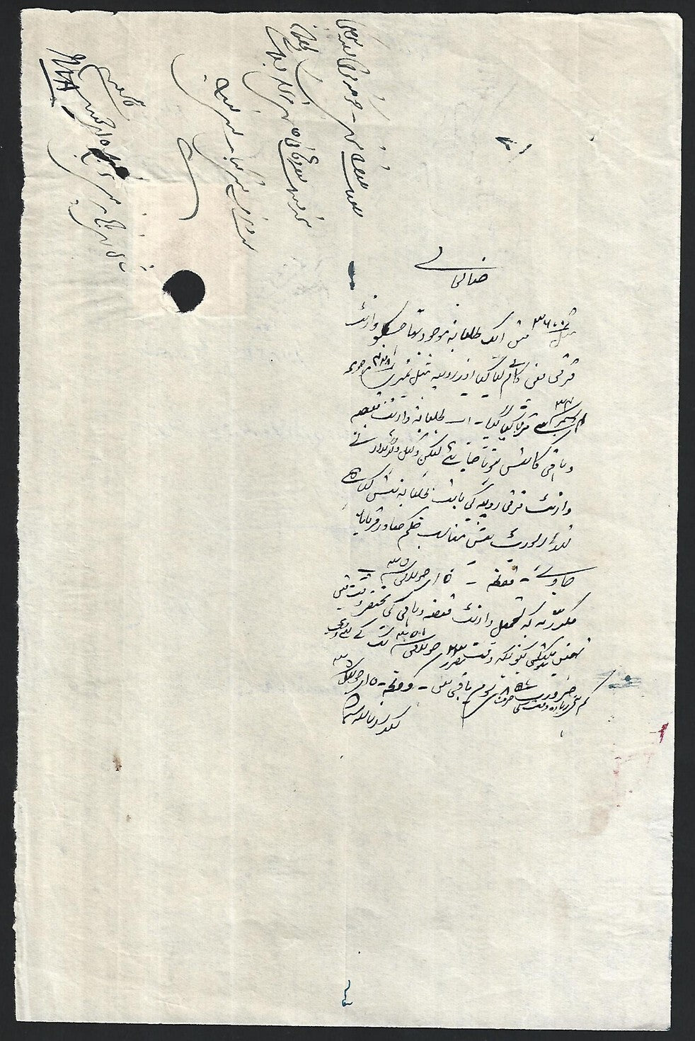 India Jaipur State HUNDIS with Raja Sawai Man Singh II stamps (2)