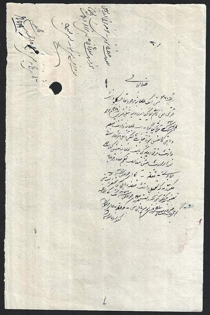 India Jaipur State HUNDIS with Raja Sawai Man Singh II stamps (2)