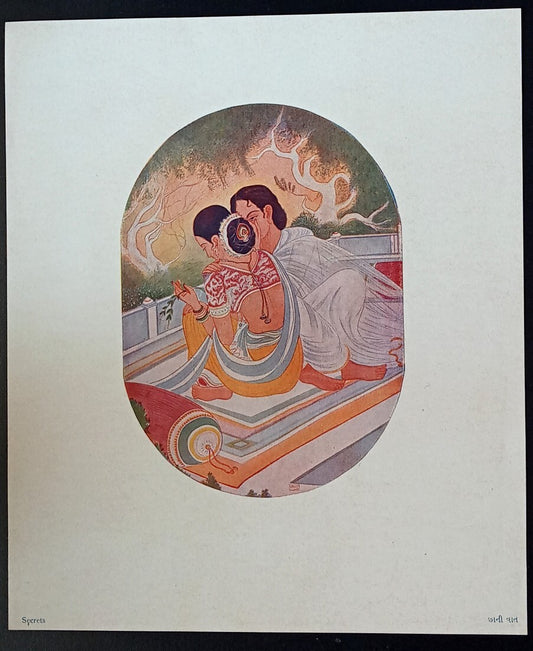 India vintage print SECRETS by KANU DESAI - Ranga Lahari series