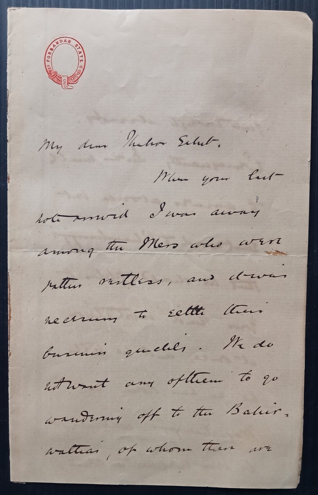 India 1887 Pordandar State crested letter used