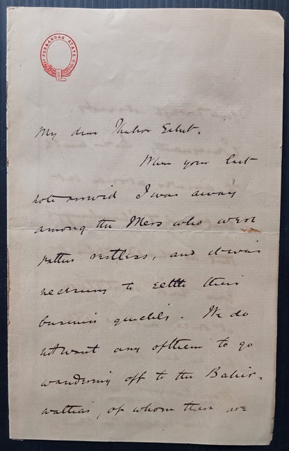 India 1887 Pordandar State crested letter used