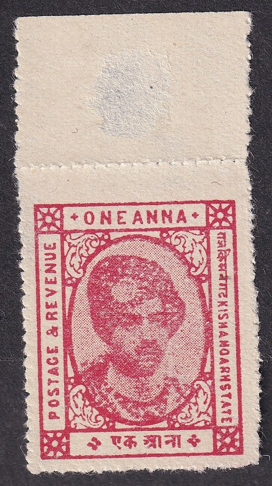 India Kishangarh State 1943-47 1a unused. SG 85d £130