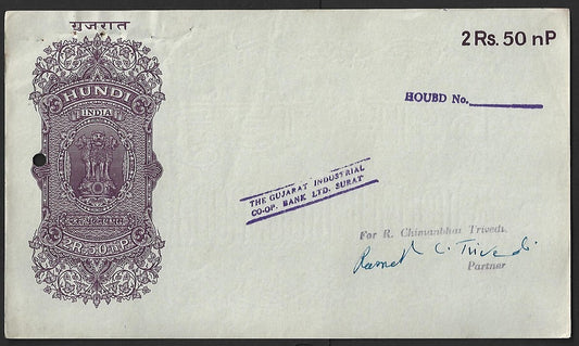AOP India HUNDI collection (8)