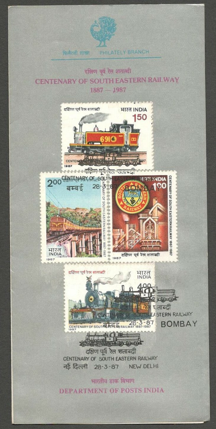 AOP India brochure 1987 Centenary of South Eastern Railway