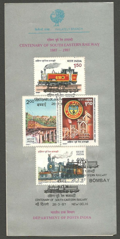 AOP India brochure 1987 Centenary of South Eastern Railway