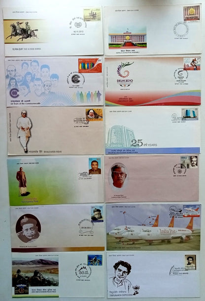 (AOP) India FDC First Day cover collection