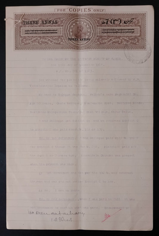 AOP India KGV THREE ANNAS on 2a For Copies Only stamp paper