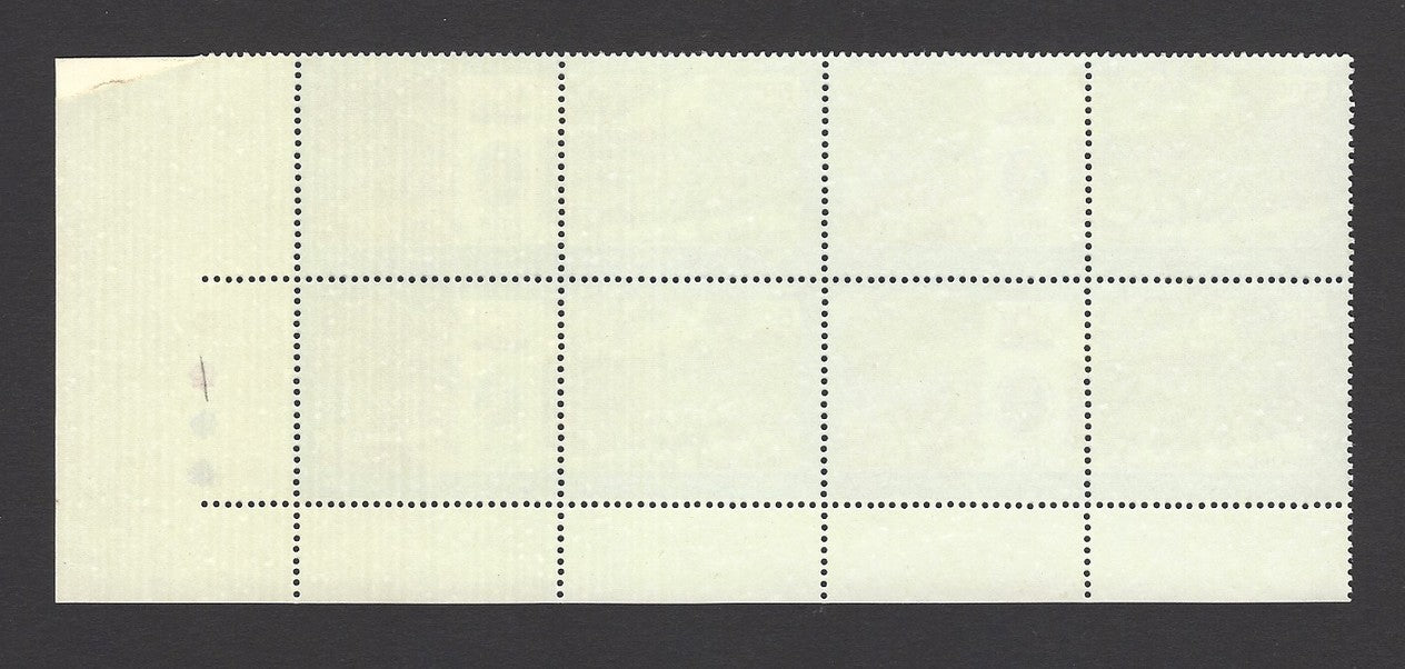 India 1997 Scindia School se-tenant MNH block of 4
