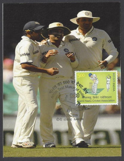 AOP India 500th Test Match special card SACHIN TENDULKAR etc