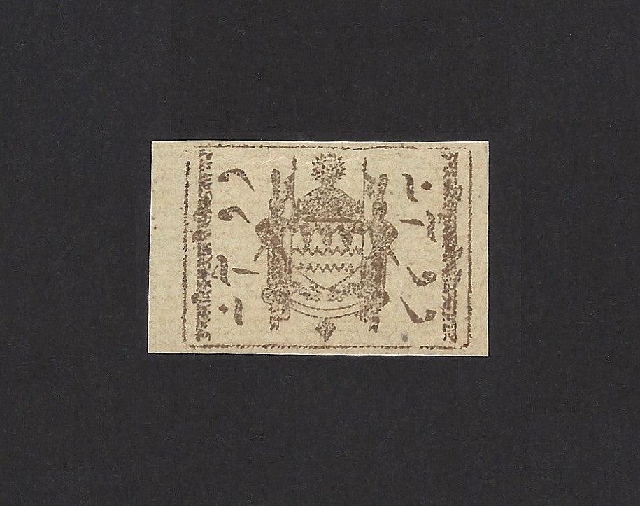 TELEGRAPH India Jammu & Kashmir 2a brown laid paper unused