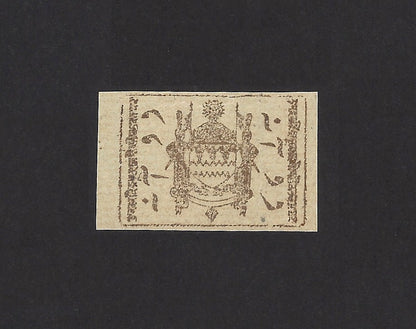 TELEGRAPH India Jammu & Kashmir 2a brown laid paper unused