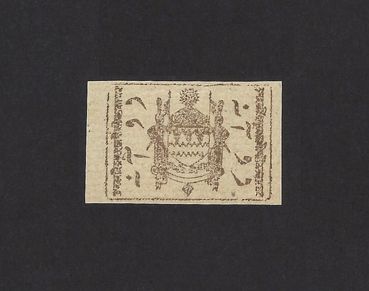 TELEGRAPH India Jammu & Kashmir 2a brown laid paper unused
