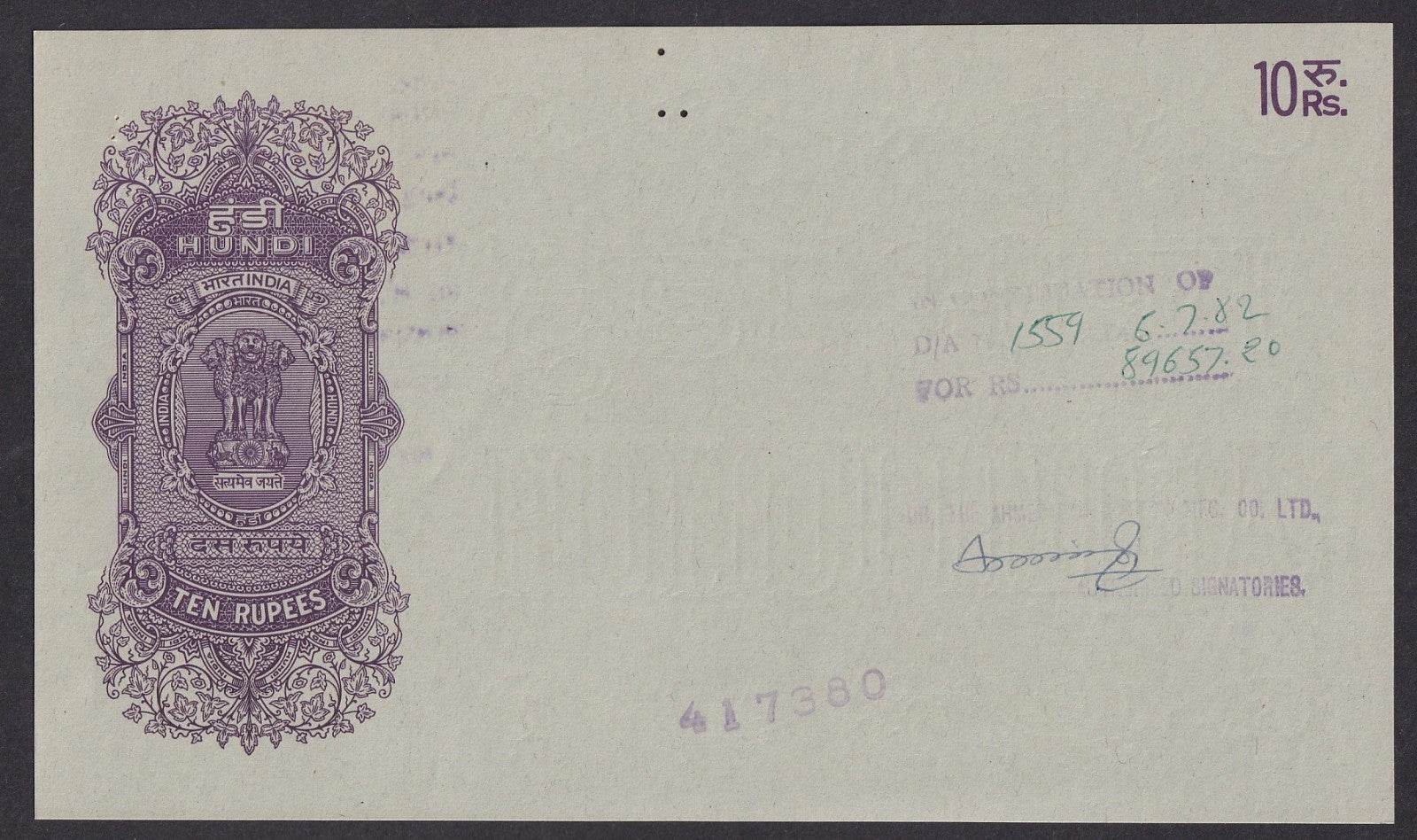 India collection of HUNDIES (promisory notes) (6)