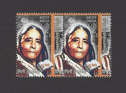 India 2009 Dineshnandini Dalmia misperf pair MNH