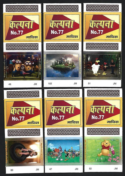 (AOP) India matchbox outers - Animated figures - cartoons (12)