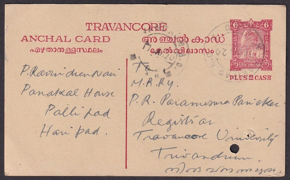 India Travancore State 6 cash + 2 cash rose postal card used