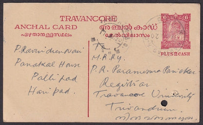 India Travancore State 6 cash + 2 cash rose postal card used