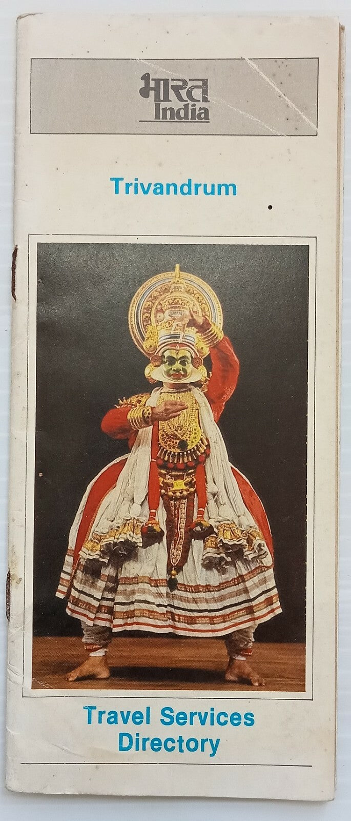 AOP India vintage tourist brochure TRIVANDRUM