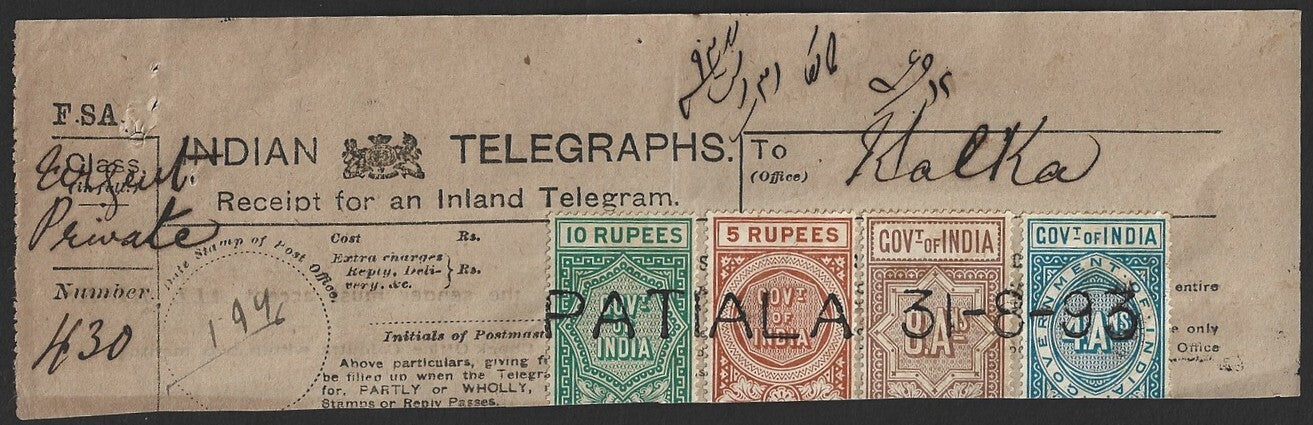 India 1893 Telegraph Telegram receipt with 4 colour franking