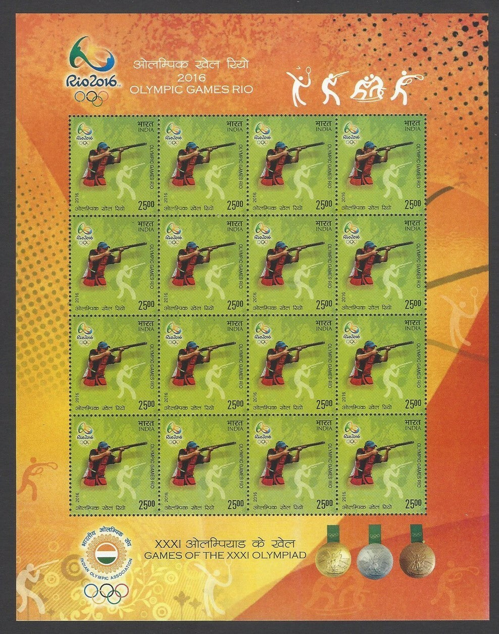 India 2016 Olympics set of 6 sheetlets MNH