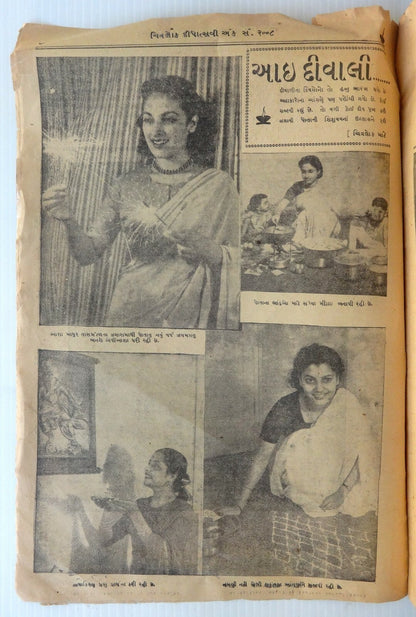 Chitralok Bollywood cinema magazine 1951 Diwali Special issue 64pgs