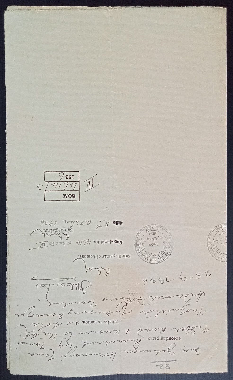 (AOP) India 1936 Daisy Brand (Holland) trade mark registration document with lab