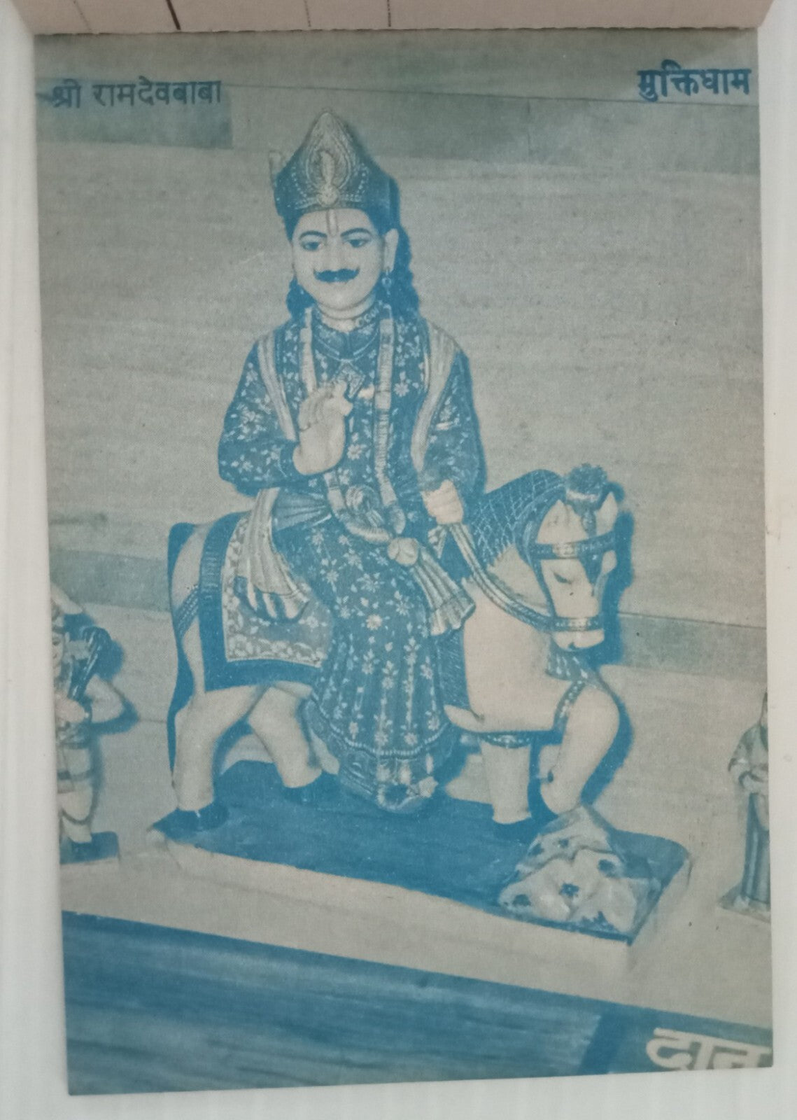 AOP India vintage pilgrim 10 postcard booklet MUKTI DHAM