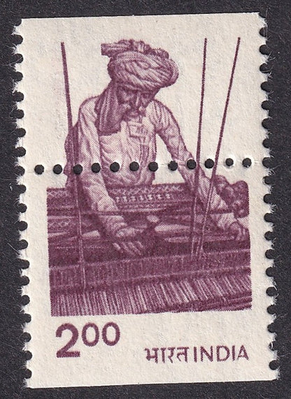 India 1979 2R Weaver - MISPERF ERROR MNH