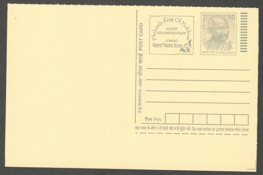 AOP India full back pictorial 50p Gandhi postal card GANDHI 