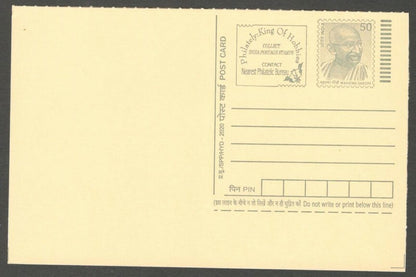 AOP India full back pictorial 50p Gandhi postal card GANDHI 