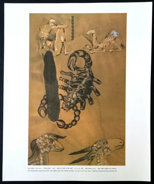 AOP India print on card Desert Halt by Atul Dodiya 51cm x 41cm