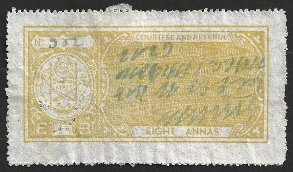 AOP India MANGROL State Court Fee 8a yellow