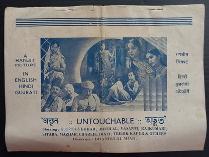 AOP India 1941 Rajat Jayanti Magazine by Marwari Relief Society, Culcutta